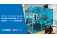 スポーツテックのユーフォリア 、国士舘大学の強化指定クラブへ低酸素トレーニング支援を開始