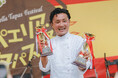 「WORLD PAELLA DAY CUP 2026」日本代表選手決定！