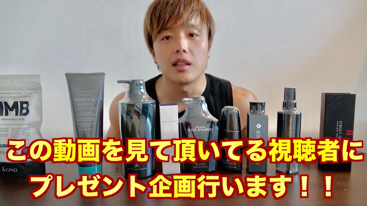 日本一かっこいい マッチョを決める ミスターマッチョコンテスト の告知動画がチャンネル登録数130万人のぷろたん日記にて公開スタート プレゼント企画も実施中 株式会社otonariのプレスリリース