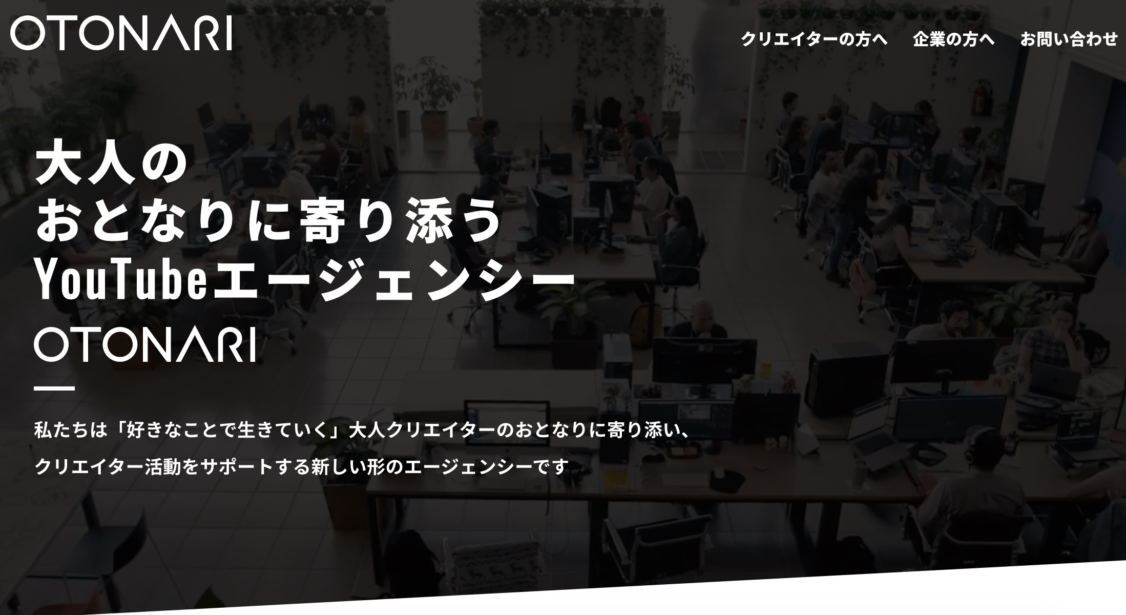 Otonari所属 たろにぃ 毎日ダイエット がチャンネル登録数10万人を突破 おうち時間でできるダイエット 動画を公開中 株式会社otonariのプレスリリース