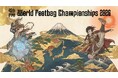 8/10開幕【8/15世界王者が決定】フットバッグ世界大会2026
