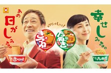 東洋水産株式会社のプレスリリース｜PR TIMES