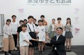 【奈良市】子どもたちだけの「奈良市子ども会議」が開幕します！