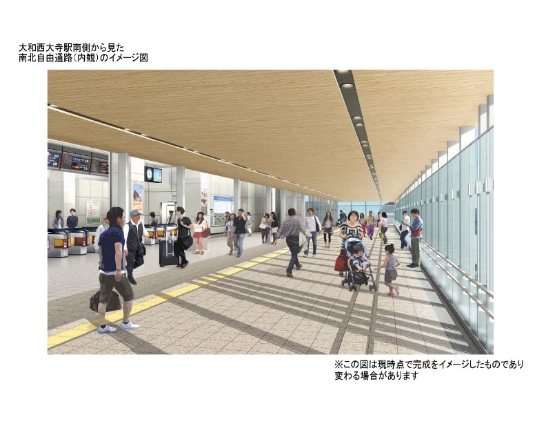 いよいよ開始 近鉄大和西大寺駅の自由通路本体工事 奈良市役所のプレスリリース