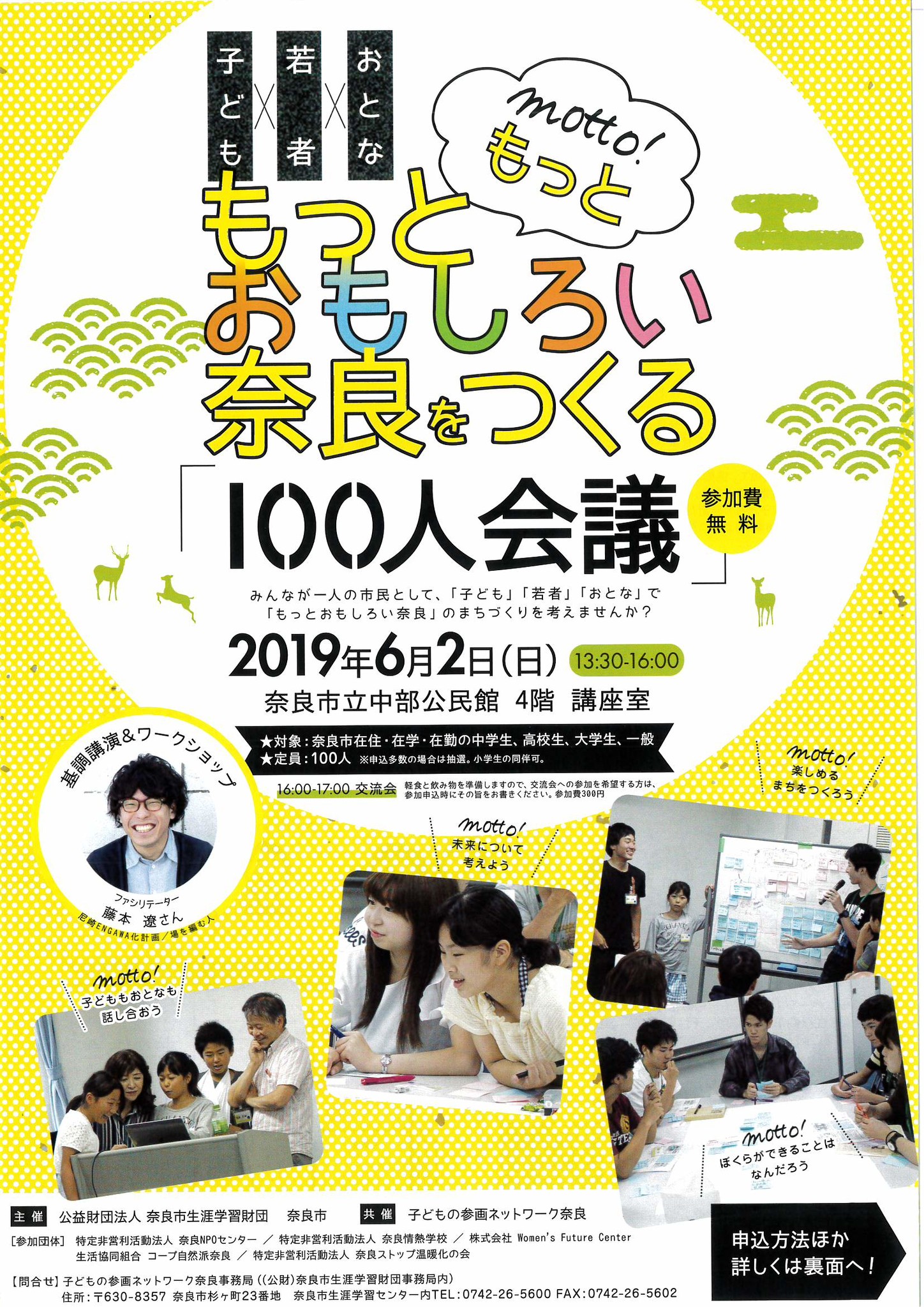 ☆直売半額☆ 僕らを大人にした平成ゲーム30年史 本・音楽・ゲーム