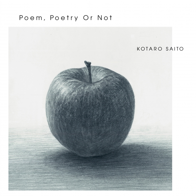 Poem, Poetry Or Not ジャケット画像