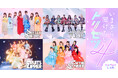 話題沸騰のアイドルプロジェクト|いまさら聞けないKAWAII LAB.のトリセツ4