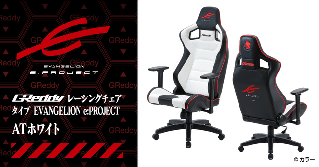 GReddy レーシングチェア タイプEVA ePROJECT ATホワイト 税込価格￥82,500