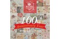 神戸紅茶創業100周年!新商品ジャムアソートや記念詰め合わせギフト発売!日頃の感謝を込めた感謝祭も開催!