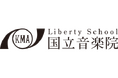 8月2日(土) 得意を磨くフリースクール国立音楽院&日本サマーヒル・アカデミー2校による「学びのカタチを探そう!オルタナティブ教育フォーラム」を開催
