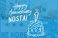 【開業1周年】来場者数30万人超のグルメ複合施設「神戸北野ノスタ」11/8.9に感謝イベントを開催決定！