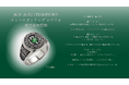 神戸ストークス「2025-26 B2 CHAMPIONS チャンピオンリング レプリカ」受注販売開始のお知らせ