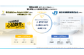 神戸ストークス/One Bright KOBEとJR西日本は、「まちづくりVXパートナー」として連携を強化します