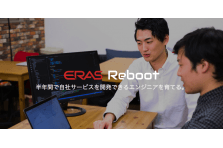 Erasとサイバーブレイン 教育 人工知能分野で業務提携 Erasのプレスリリース