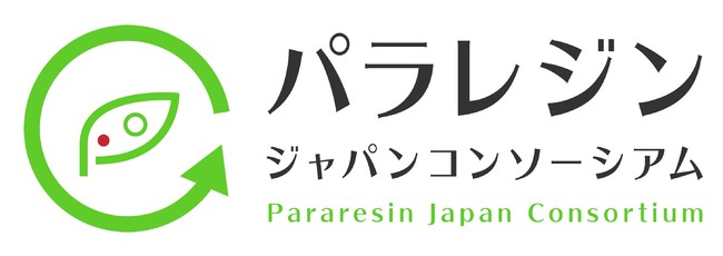 「パラレジンジャパンコンソーシアム」のロゴ※3