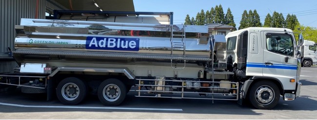 ユーグレナバイオディーゼル燃料を給油したアドブルー配送車両