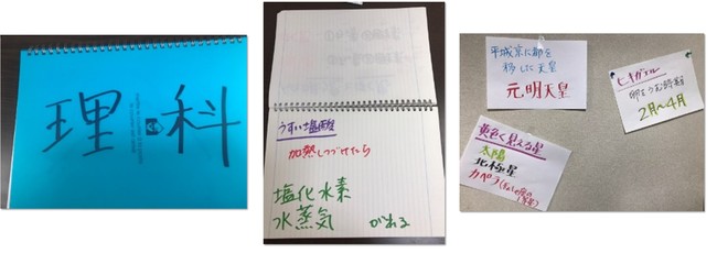 いよいよ受験 シーズン 風邪 インフルエンザなどに負けないように お子さん４人を東大医学部に合格させた佐藤ママを招きセミナーを開催 株式会社ユーグレナのプレスリリース