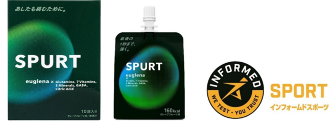 SPURT商品イメージと「インフォームド・スポーツ」ロゴ