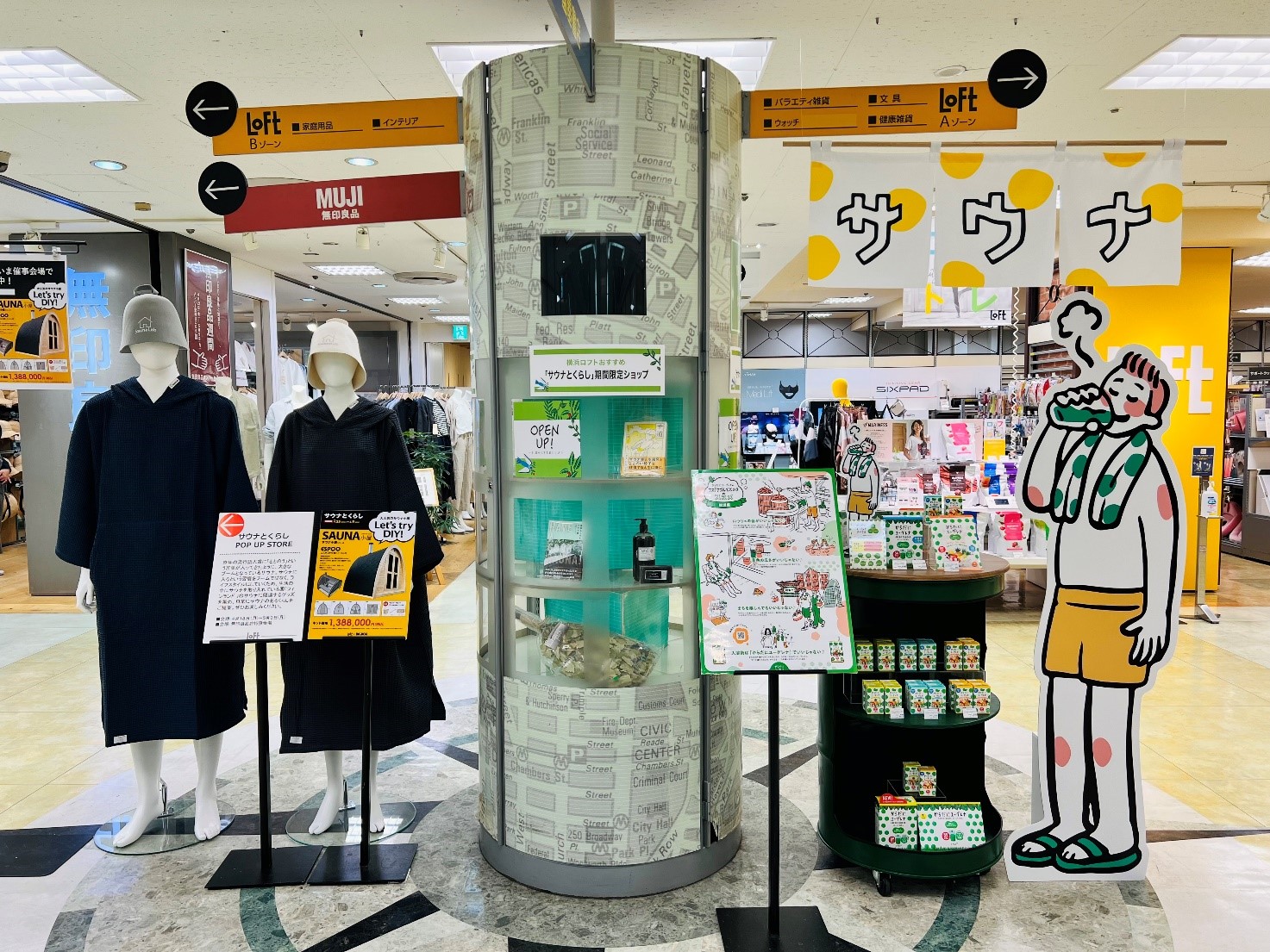横浜ロフト サウナとくらし 期間限定pop Up Storeにてからだにユーグレナのサウナプロジェクト企画を展開 株式会社ユーグレナのプレスリリース