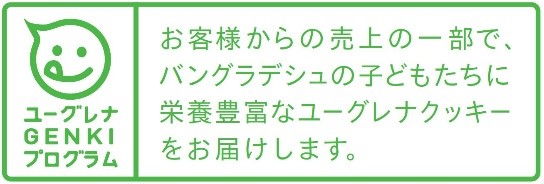 7月22日 月 ユーグレナのスキンケアブランド B C A D をリニューアル 株式会社ユーグレナのプレスリリース