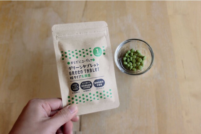 「からだにユーグレナ グリーンタブレット乳酸菌 動物性原料不使用」商品イメージ 「からだにユーグレナ グリーンタブレット乳酸菌 動物性原料不使用」商品イメージ