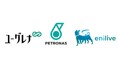 ユーグレナ、PETRONAS、Enilive の3社、マレーシアにおけるバイオ燃料製造プラントの建設・運営プロジェクト最終投資決定を完了