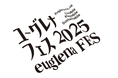 ユーグレナファンのためのイベント「ユーグレナ・フェス2025」10月19日(日)に開催