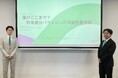 ユーグレナ社がR&D領域勉強会を開催