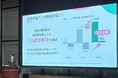 ユーグレナ、持続的成長を実現する「強い会社」へ