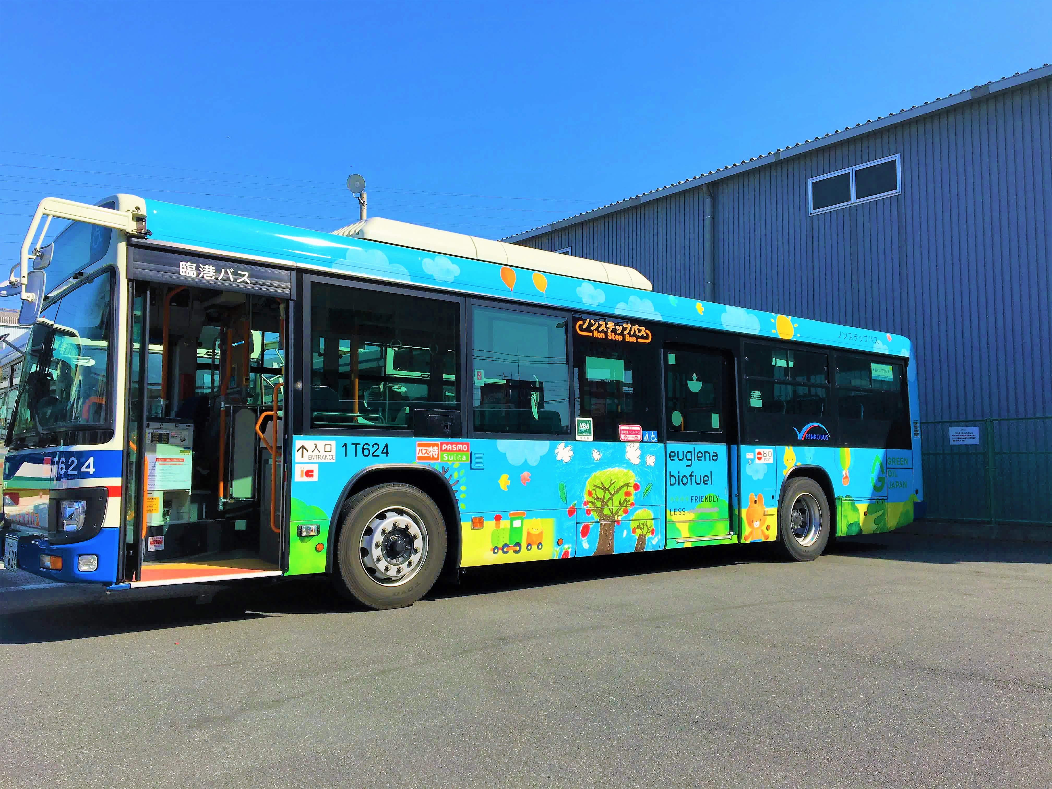 川崎鶴見臨港バス ユーグレナ社 横浜市内を走行するバスにユーグレナバイオディーゼル燃料を使用 株式会社ユーグレナのプレスリリース