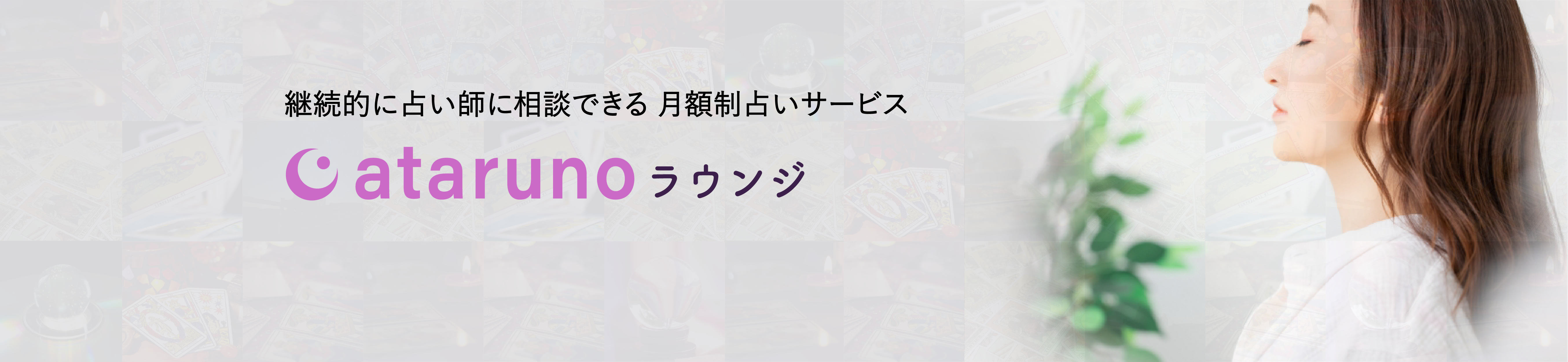 2020 誕生 日 占い ランキング