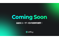 テキスト通話アプリ『Jiffcy』、2026年3月23日より自由なユーザーIDの取得を解禁！