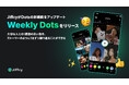 テキスト通話アプリ『Jiffcy』、思い出をつなぐ「Weekly Dots」機能をリリース