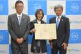 「紺綬褒章」受章のご報告