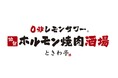 「0秒レモンサワーⓇ仙台ホルモン焼肉酒場 ときわ亭」「こどもごちめし」に参画し、直営全店で6月1日(日)より“こども食堂”として支援開始