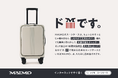 【ドMです】都営浅草線にて「MAIMO」の車内広告を掲出します
