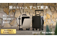 【MAIMO】これ一台で旅の不安をゼロに。欲しかった機能満載で超快適。新モデル「Unione」誕生