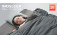 【INOSLEEP】暖房に頼りすぎない冬へ。3層構造により掛けるだけで温まる「羽毛ハイブリッド掛け布団」が登場