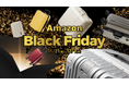 【Amazon ブラックフライデー】年末年始の旅行に備えるなら今。MAIMOのベストセラースーツケースを特別価格でご提供