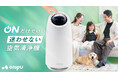 【ONPU】風邪やインフルエンザが気になる時期に。“表情”で空気の状態をお知らせし、やさしく整える「にこタッチ空気清浄機」が誕生