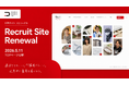 【株式会社KURUKURU】採用サイトを全面刷新＋オウンドメディア「KURUKURU Magazine」開設｜銀座本社のD2C企業のリアルを発信