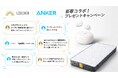 【GOKUMIN】Instagram応募コメント2,212件を全件徹底分析：日本人の"睡眠負債"TOP3は「腰痛」21.5%・「眠りの質」18.8%・「仕事疲労」8.9%