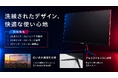 「モニター選びは、結局どれが正解？」——240Hz・WQHD・スピーカー有無で選べる【ONPU】プレミアムビューモニター3機種が8月24日発売