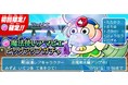 『ゆるゲゲ』、「アマビエ」が活躍するアニメのあのシーンを再現した新キャラ「魔法使いアマビエ」が初登場！ 「魔法使いアマビエピックアップガチャ」が開催！ 