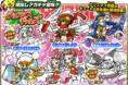 期間限定「クリスマスイベント」開催！限定ガチャキャラに第3形態追加のお知らせ