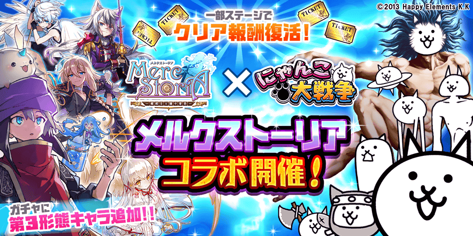 ガチャ 過去キャラ ※一部今年