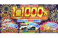 「にゃんこ大戦争」1億1000万ダウンロード突破記念イベント第2弾開催のお知らせ