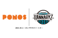にゃんこ大戦争の「PONOS」、京都ハンナリーズと2025-26シーズンのプラチナパートナー契約を締結