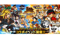 「ストリートファイター6」×「にゃんこ大戦争」期間限定コラボイベント開催に関するお知らせ