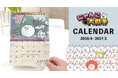 にゃんこ大商店にて「卓上カレンダー にゃんこ大戦争」を2月6日(金)から発売！新年度に便利な4月始まり仕様で登場
